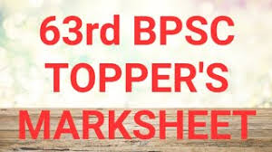 Here are my marksheets for the prelims and mains of civil services exam 2017. 63rd Bpsc 15 Topper S Marksheet Analysis Youtube