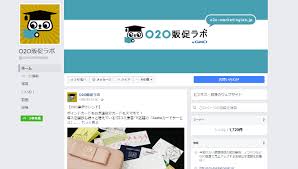 お店のfacebook フェイスブック 作っただけになってない Sns世代を取り込む店舗販促成功の使い方を紹介