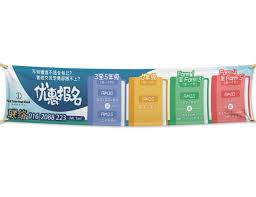 Kami menewarkan perkhidmatan tuisyen untuk peringkat menengah dan rendah. Pusat Tuisyen Ilmuan Dinamik Banner2 De Owl