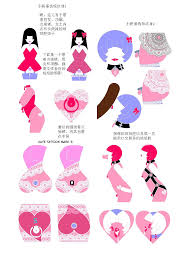 H漫】一本教你如何设计伪娘纹身的教程！【情色漫画】 >> Hentai-One