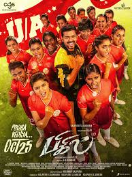 Vijay hd 2021 and 4k mobile wallpapers. Bigil 2019 Photo Gallery Imdb