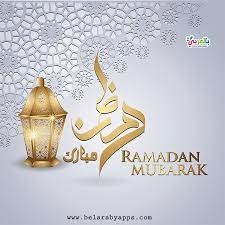 خلفيات رمضان 2020 أجمل تهنئة بمناسبة شهر رمضان بالعربي نتعلم home decor decals home decor ramadan