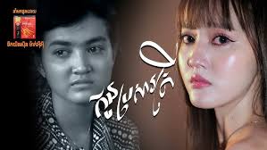 មហាឈឺ​​ ច្រៀងដោយ នី ​រតនា​​ mor ha cher by Ny Rothana