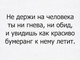стих на тему в человеке все должно быть прекрасно Pin Ot Polzovatelya Nataliya Slavyanskaya Na Doske Pomni Ob Etom Mudrye Citaty Vdohnovlyayushie Citaty Citaty O Psihologii