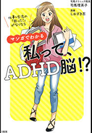 Amazon Co Jp 依存 束縛 暴言 母がストレス と思ったら読む本 アスペルガー母 への対処法 大和出版 Ebook 司馬 理英子 Kindle Store