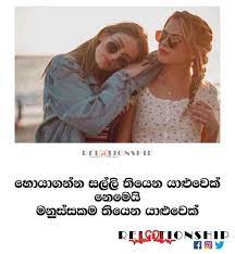 Check spelling or type a new query. Sinhala Wishes And Sms à·ƒ à·„à¶½ à·ƒ à¶·à¶´ à¶­ à¶¸ à¶'à¶šà¶­ à·€