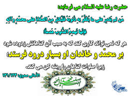 Image result for â«Ø§Ø­Ø§Ø¯ÙØ« ÙØ§Ø¨â¬â