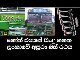We did not find results for: Kola Rajina New Bus Horn Youtube
