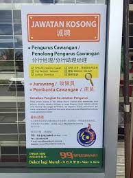 Permohonan jawatan kosong pemandu peribadi di mkh berhad reviewed by mohd zaki mohamad on march 22, 2019 rating: Jawatan Taman Kamunting Mutiara Kamunting Perak Facebook