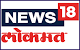 Lokmat Marathi Ibn Lokmat Live