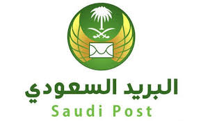 saudi post saudi arabia postal service logo service logo post