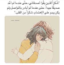 pin by alex on كن ايجابي quotes for book lovers wonder quotes funny arabic quotes