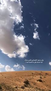 Pin By ضضـ يـم ماغغي رهۃ On صــور وعبـارات In 2021 Quotes About Photography Cover Photo Quotes Love Quotes Funny