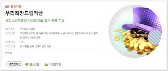 경제 한눈에 쏙 bts 적금·라이언 체크카드…굿즈 마케팅 활발. ê·¼ë¡œ ìž¥ë ¤ê¸ˆ ì ê¸ˆ 2021 ëª¨ë¥´ë©´ ì†í•´ì¸ 3ê°€ì§€ ì ê¸ˆ