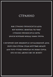 Vokalist Gruppy Rammstein Till Lindemann Ya Umeyu Rugatsya Po Russki Persona Kultura Argumenty I Fakty