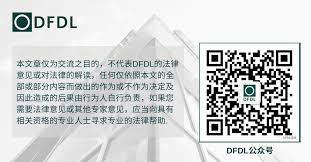 Kinh tế, chính trị, xã hội, thế giới, giáo dục, thể thao, văn hóa, giải trí, công nghệ. è¶Šå— Covid 19æ–°å† ç–«æƒ…æ—¶ä»£æˆ¿åœ°äº§é‡'èžä¸Žè´·æ¬¾æ‹…ä¿æƒ Dfdl Legal Tax Investment Expertise