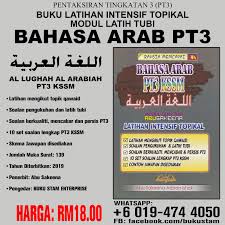 Pasti anda semua sedia maklum bahawa tugasan sejarah… Buku Rujukan Dan Latihan Bahasa Arab Pt3 Dan Spm Modul Abu Sakeena 2020