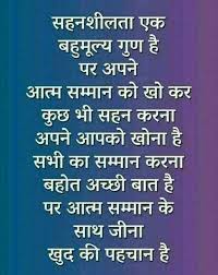Pin By Radhika On Heart Self Respect Quotes Respect Quotes Inpirational Quotes