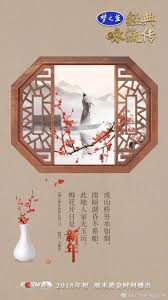 夢之藍經典流傳海報 的圖片搜尋結果 promotional design layout design ancient