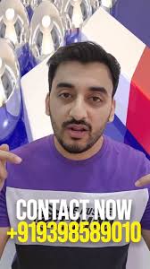 Urgent Help Required ( Zakaat sadaqa can be given ) anyone is facing any  issue or not willing to donate