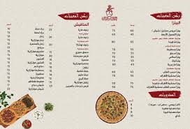 منيو جاد، مطعم جاد من اشهر المطاعم المحلية والعالمية، يوجد له الكثير من الفروع المنتشرة فى جميع أنحاء جمهورية مصر العربية، يقدم جاد العديد من الوجبات السريعة، وتعتبر سلسة مطاعم جاد من اكبر المطاعم التى تحقق مبيعات، يتميز مطعم جاد بالدقة فى منيو مطعم جاد. Ø£Ø´Ù‡Ø± Ø§Ù„Ù…Ø·Ø§Ø¹Ù… Ø§Ù„Ø³ÙˆØ±ÙŠØ© ÙÙŠ Ø§Ù„Ø¥Ø³ÙƒÙ†Ø¯Ø±ÙŠØ© 2021 ØªØ±Ø­Ø§Ù„Ùƒ