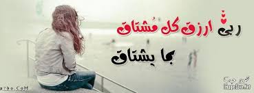 خلفيات حلوة 2016 احدث صور غلاف للفيس بوك صور رومانسية لغلاف الفيس بوك Home Decor Decals Home Decor Decor