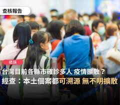 疫情累計數, updated at may 5, 19:55. Gvra5empm3qg7m