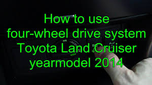 Estos son los renders más precisos que. How To Use 4x4 Four Wheel Drive System Toyota Land Cruiser Prado Year Models 2014 To 2020 Youtube