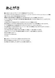 ふたなりお姉さんもヤリモクだった…ってコト!? - 同人誌 - エロ漫画 | inits-terapiya.ru
