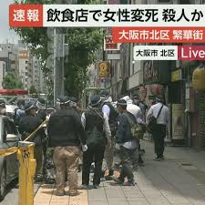 こんにちは。坊主です。 2021年6月14日、大阪市にあるjr天満駅近くの雑居ビルで事件が発生しました。 この事件の被害者は、カラオケパブ「ごまちゃん」を経営する女性オーナーでした。 この投稿をinstagramで見る 天満カラオケパブごまちゃん(@pub_goma)がシェアした投稿 Taf0ddyte Vlvm