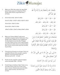 Berikut ayat dalam al quran yang bisa diamalkan sebagai doa penenang hati: Zikir Ya Nur En Nur C C Zikri Fazileti Ve Faydalari