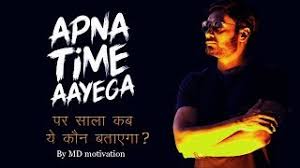 Apna Time Aayega Motivational Video In Hindi By Md Motivation Gully Boy Youtube Desi tv serial apna time bhi aayega 5th march 2021 complete episodes video. apna time aayega motivational video in hindi by md motivation gully boy