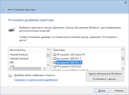 Drivers, software hp laserjet 1320 printer series download for windows 10/8/8.1/8/7/vista/xp. Drajvery Dlya Printerov Hp Laserjet 1320 Skachat