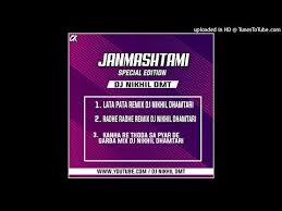Tose Karke Pyar Kanha Mp3 D Mp3 Sainath