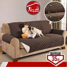 مفروشات شهوان عرض لفترة محدودة على غطي الكنب ضد الماء ٤ فيسبوك