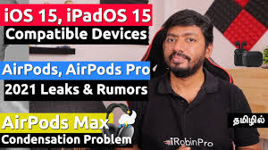 The compatibility list for ios 15 is the same as ios 14, which is great news if you're clinging to an iphone 6s, but apple isn't delivering all features to all phones. Ios 15 Ipados 15 Compatible Devices Airpods 2021 Leaks Rumors Youtube