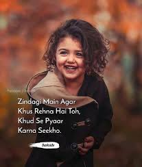 Royal attitude status in marathi for girl, marathi mulgi status, new marathi attitude status for facebook for girl, marathi attitude dialogue for girl. Quotes And Whatsapp Status Videos In Hindi Gujarati Marathi Cute Baby Girl Wallpaper Baby Girl Images Kids Adorable