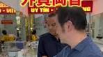 ベトナムでの両替レートの違いを解説