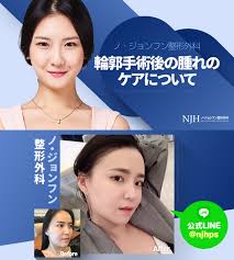 ボード 整形国家 ブスに騙されるな のピン
