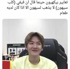 منشور على اللوحة funny