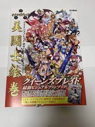 Queen's Blade Whitetriangl Fighter Picture Scroll Game Book Japan for sale  online | eBay