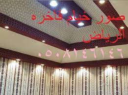 pin by مشبات خيام ملكيه خيام منزليه د on خيام منزليه neon signs neon signs