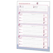 Erstellen sie dieses protokoll am besten so bald wie möglich nach dem gespräch. Den Klassenrat Einfuhren Der Klassenrat