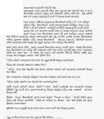 Appa kade wal katha / kumudu akkage appa kade 1. Wal Katha Lokaya Gym Eke Nangi à¶¢ à¶¸ à¶'à¶š à¶± à¶œ Personal Injury Law Pdf Books Reading Virtual Data Room