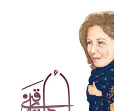 ﻋﻠﻲ ﻋﺒﺪاﻟﻠﻪ ﺻﺎﻟﺢ ﻣﻄﻤﺌﻦ وﻳﺆﻛﺪ ﻟـ اﻟﻌﺮب أﻧﻪ ﺻﺎﻣﺪ