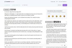 AI工具應用｜字生圖、語音轉字、簡易執相5個免費AI工具提升效率 ...