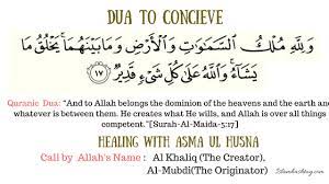Asmaul husna (الأسماء الحسنى) terdiri dari dua kalimat (kata) yakni al asma (الأسماء) dan al husna (الحسنى). Healing With Quranic Dua And Dhikr Of Allah S Name Islam Hashtag Allah Names Islamic Quotes Quran Quotes
