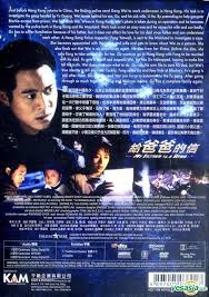 This song is from a movie called my father the hero. Yesasia Image Gallery My Father Is A Hero Dvd Kam Ronson Version Hong Kong Version