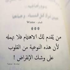 كوكتيل صور مكتوب عليها كلام عن الحياة كلمات عن الحياة مكتوبة على صور معبرة حكم عن الحياة والدنيا مع صور Arabic Calligraphy Math Reflection