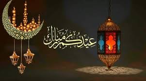 موعد إجازة عيد الفطر 2021 للعاملين بالقطاع العام والخاص. Arrf2218rpserm